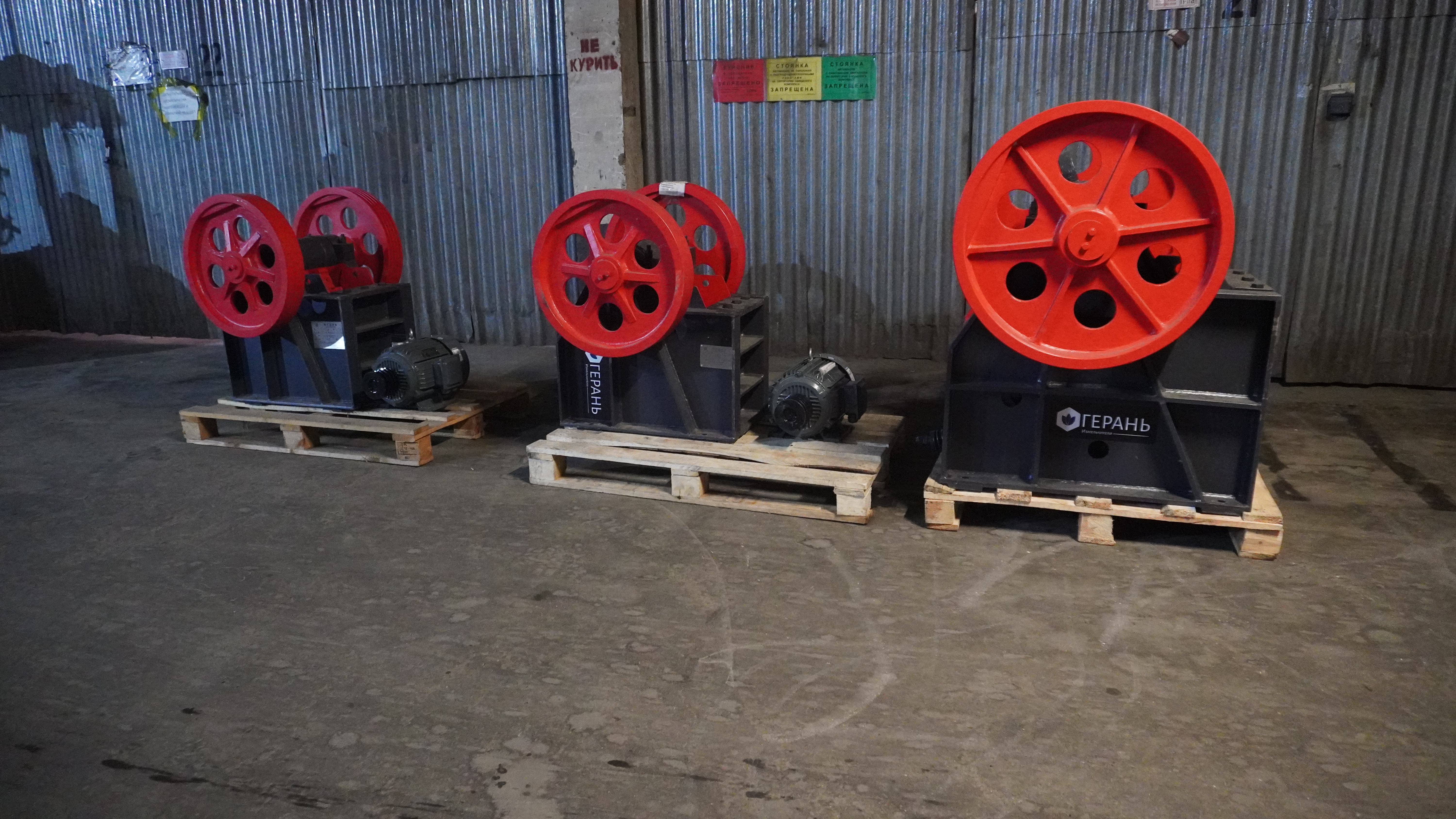 картинка Дробилка щековая PE-150х250 от магазина Одежда+