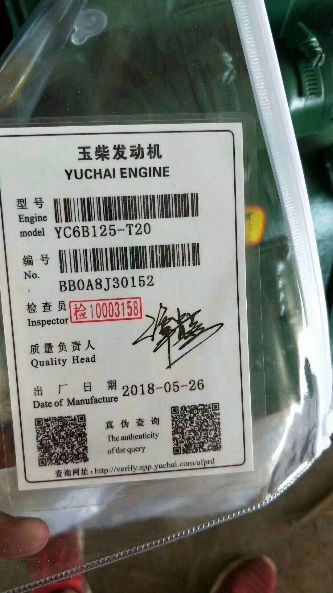картинка Генератор YUCHAI YC6B155L-D21 100KW / КПД 113KW двс. SF-50-4 / Механическое регулирование скорости