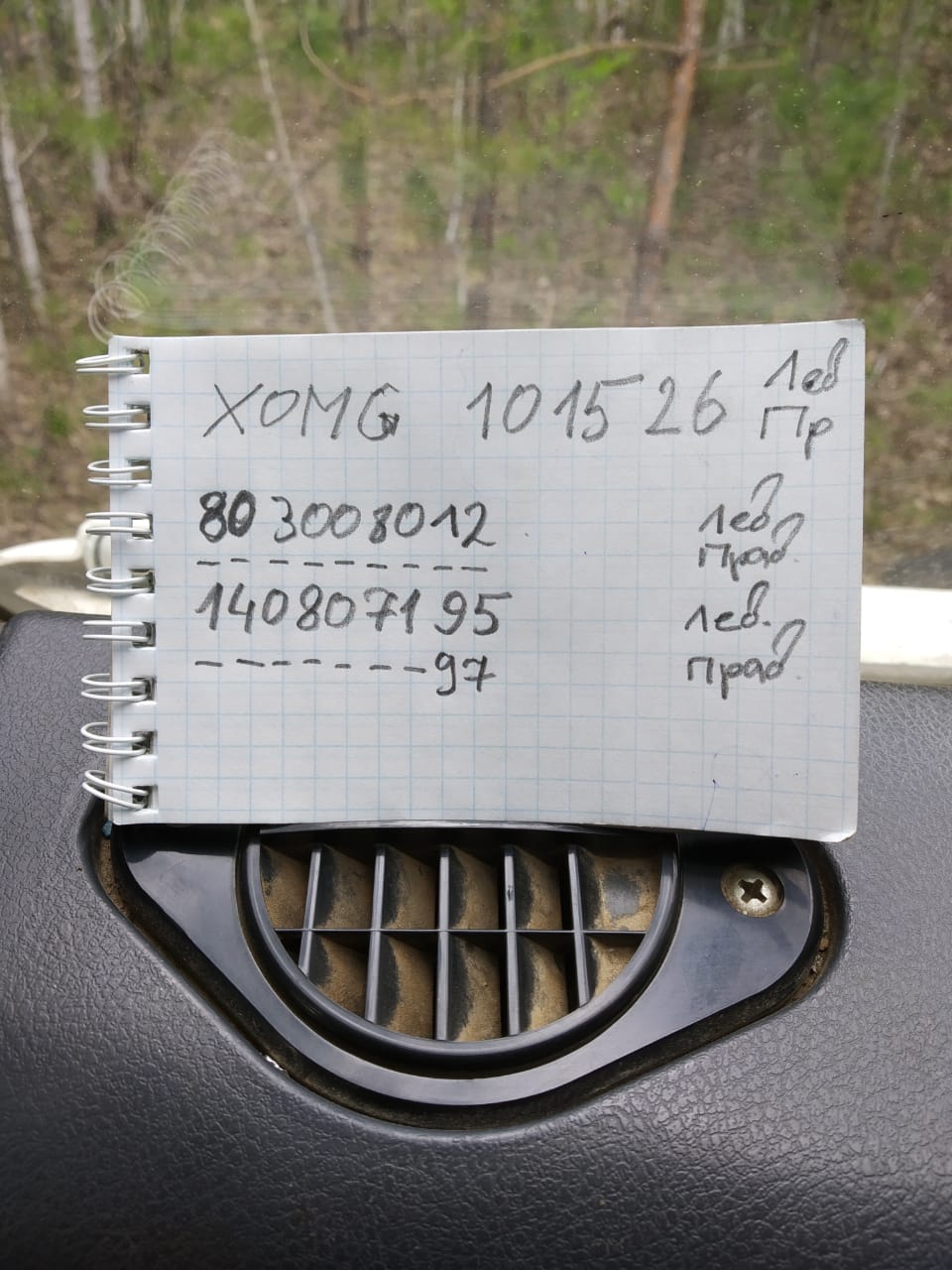 картинка Гидрозамок KRAN 101526/803008012/140807195 от магазина Одежда+