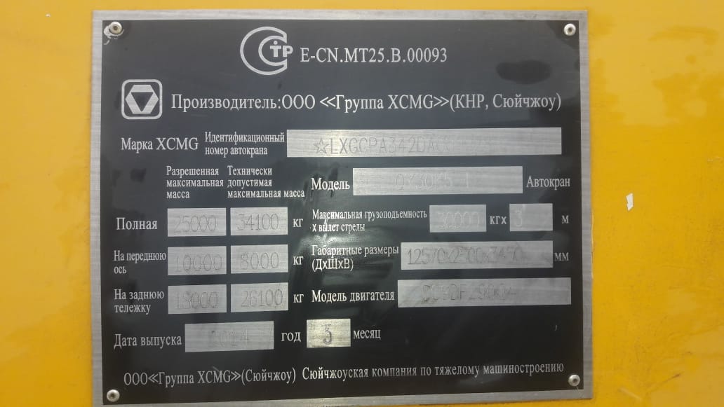 картинка Нагреватель (отопительная система) в сборе KRAN QY30K5-1 от магазина Одежда+