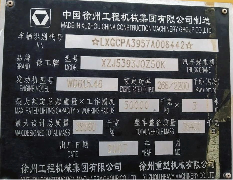 картинка Болт рессоры передней центральный KRAN QY50