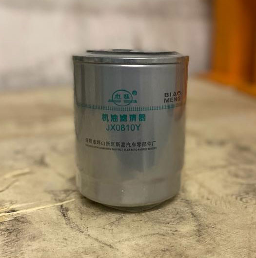 картинка Фильтр масляный на дробилку DH-50 (1шт.) от магазина Одежда+