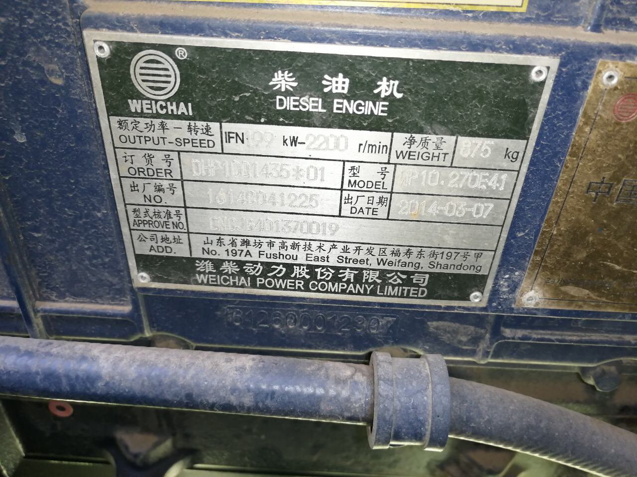 картинка Датчик давления масла двигатель Weichai WP10.270E40 от магазина Одежда+