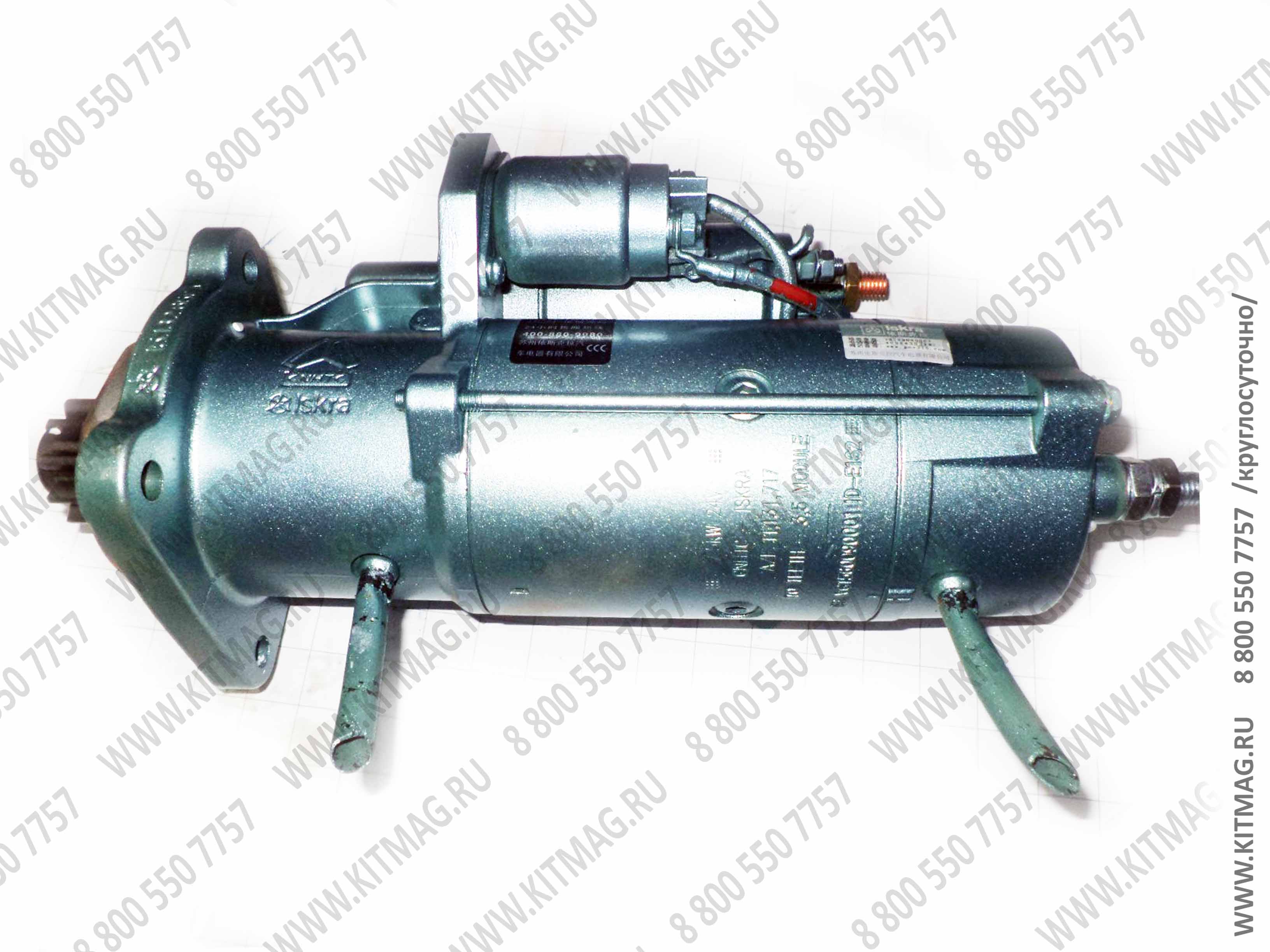 картинка Стартер ISKRA 400-880-9980 от магазина Одежда+