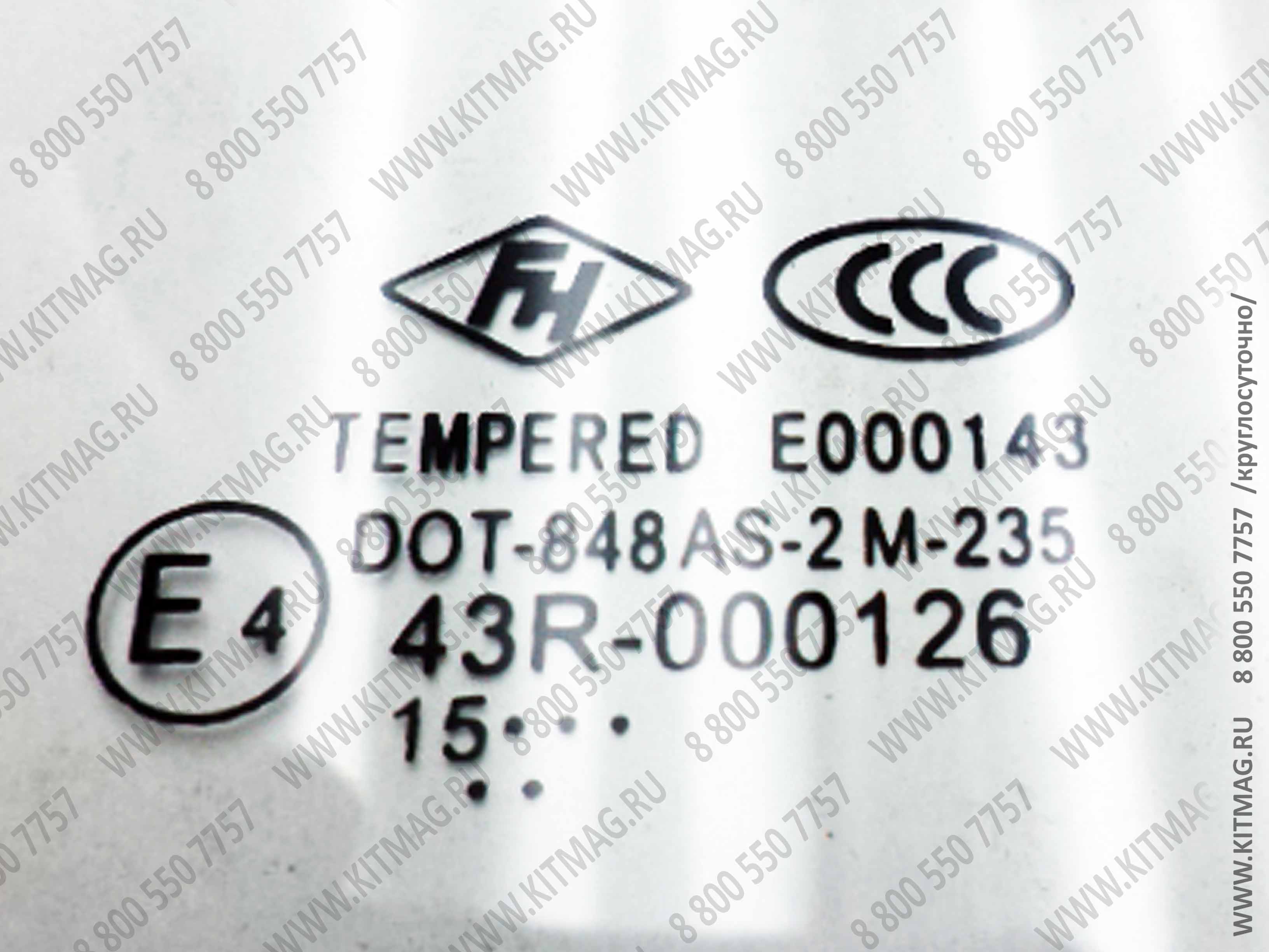 картинка Стекло кабины водителя боковое с отверстием 59*31*25 левое KRAN от магазина Одежда+