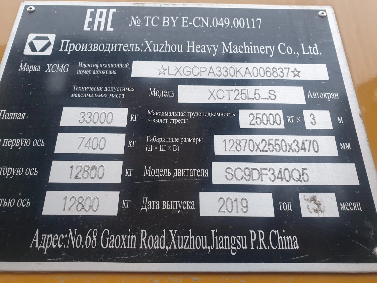 картинка Передняя фара левая KRAN XCT25L5-S