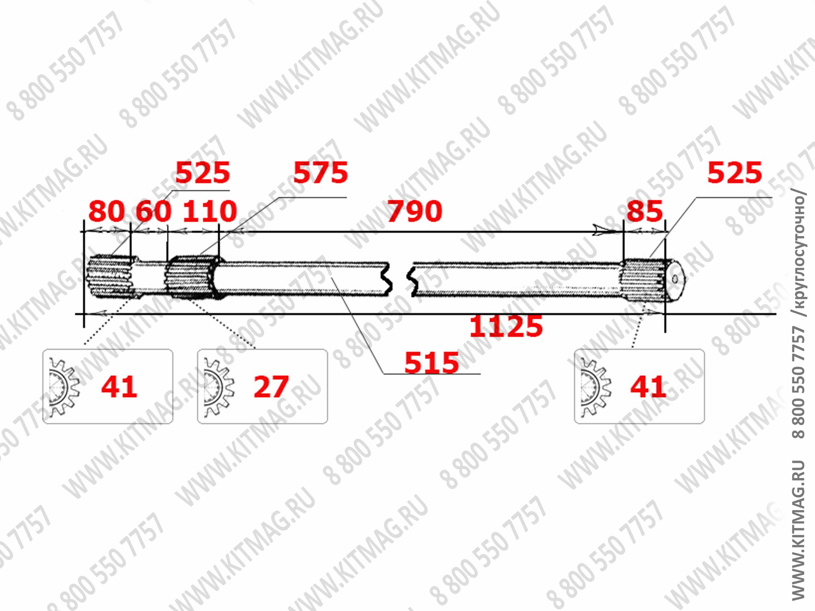 картинка Полуось с блок. моста 10/37 11/37 1125 KRAN QY25K5 от магазина Одежда+