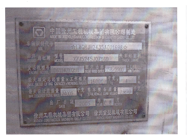 картинка Ремкомплект гидроцилиндра подъема стрелы / QY16D (разные) от магазина Одежда+