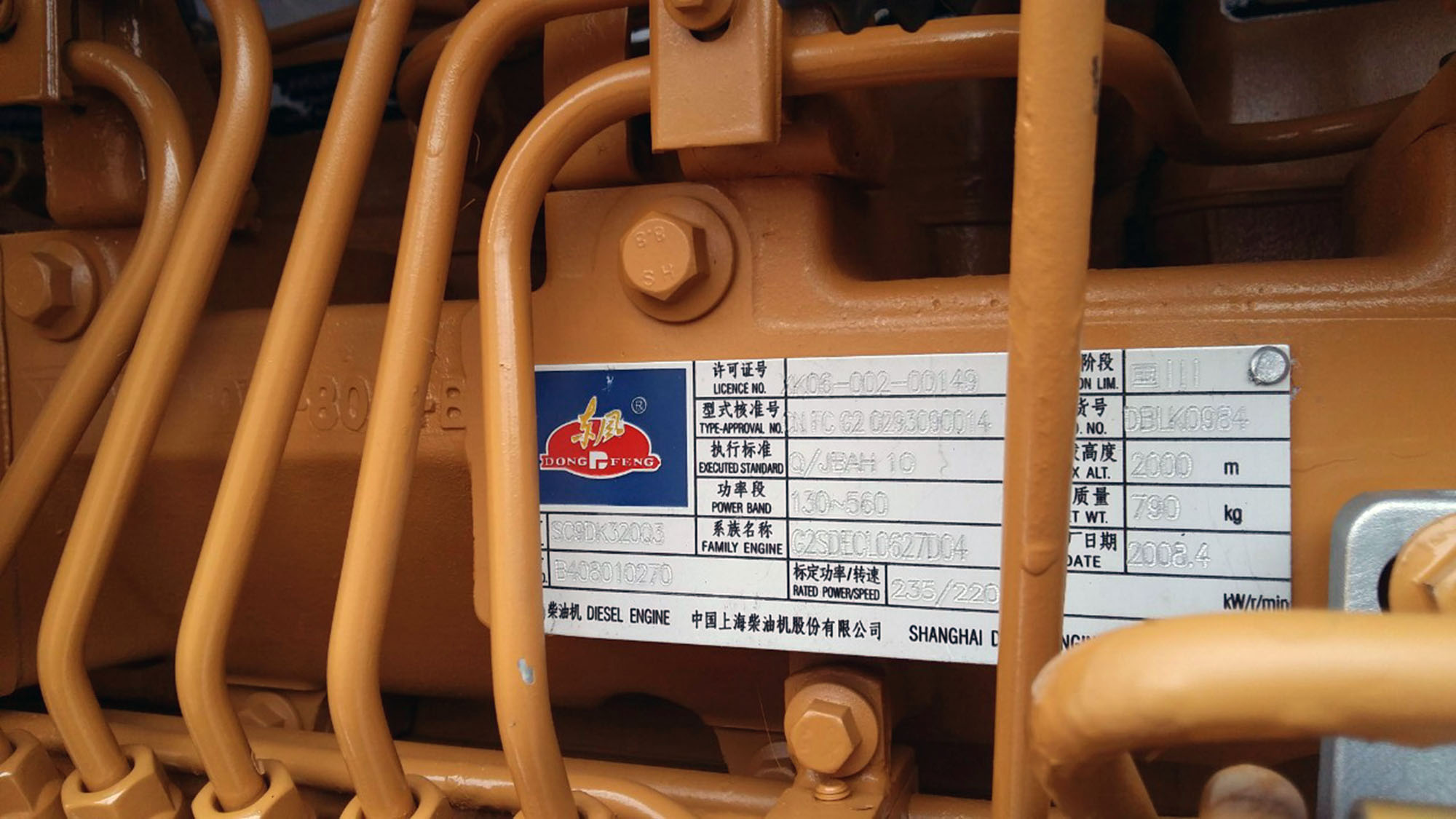 картинка ДВС SANY SC9DK32003/ D04-134-33 от магазина Одежда+