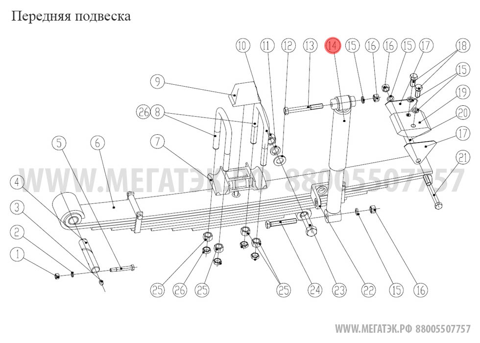 картинка Амортизатор 819900094 Автокран KRAN QY от магазина Одежда+