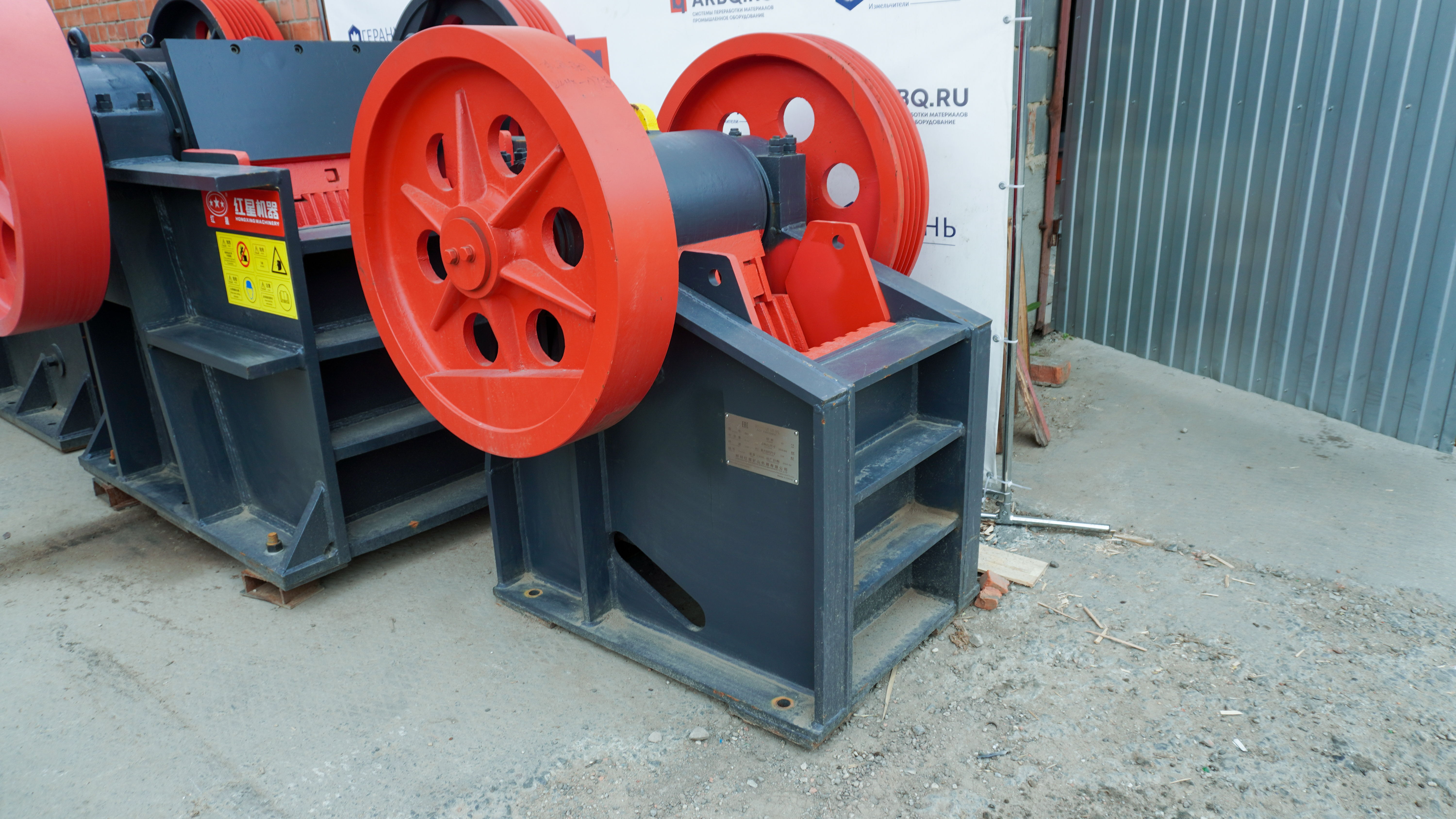 картинка Дробилка щековая PE-600x900 от магазина Одежда+