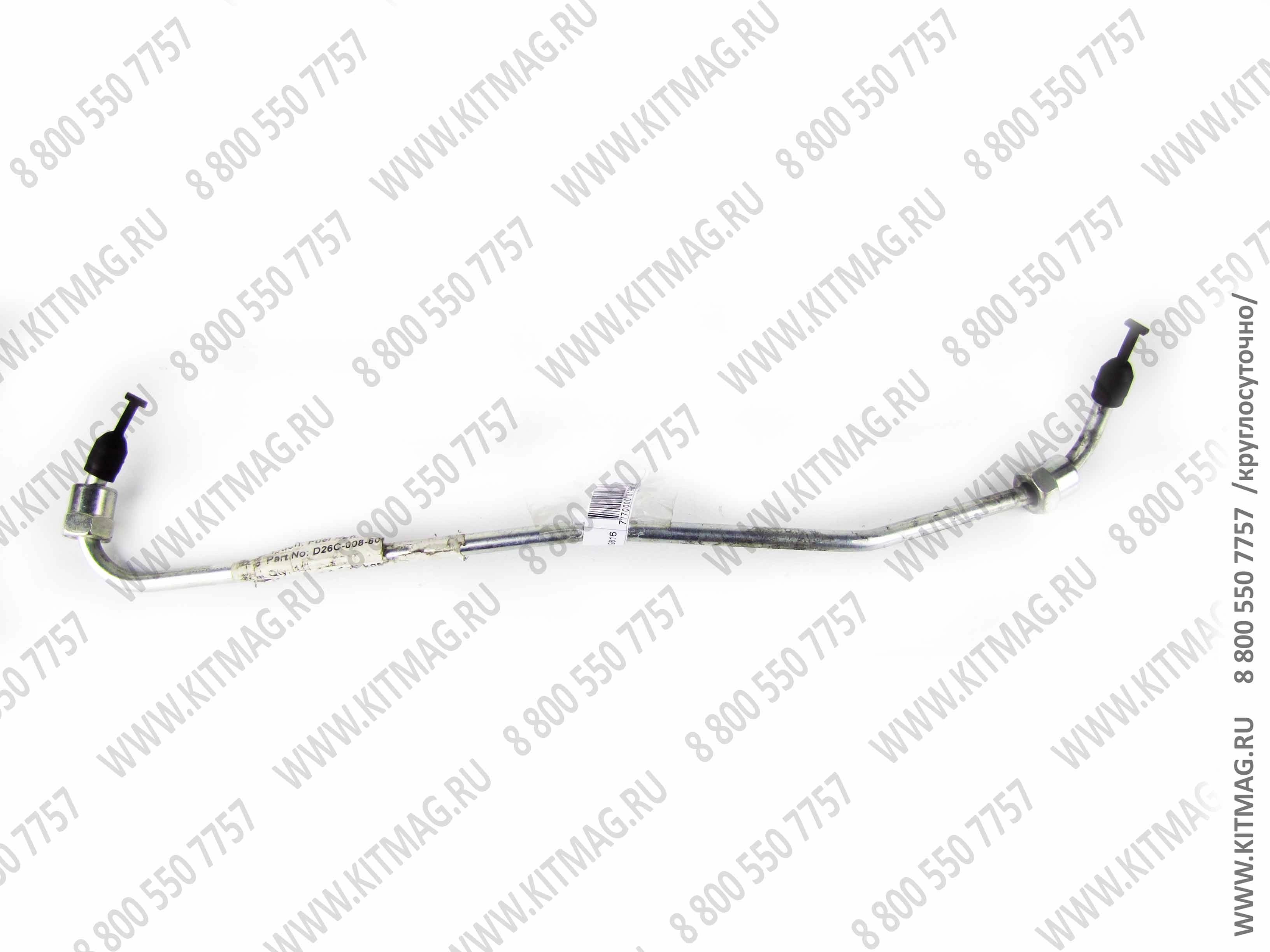 картинка Топливная трубка D26c-008-800 Евро-3 /автокран QY25K, QY25K5/