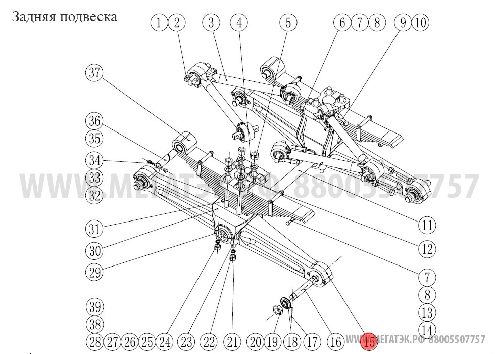 картинка Коромысло в сборе  130200288 от магазина Одежда+