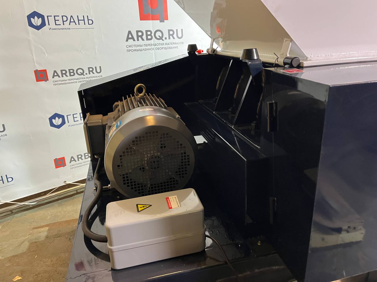 картинка Измельчитель пластика XFS-600 от магазина Одежда+