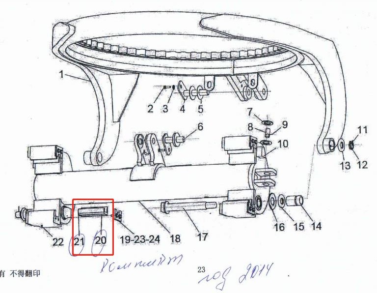 картинка Комплектующие для шкворня SEM 919 2014 г 20, 21  позиция от магазина Одежда+