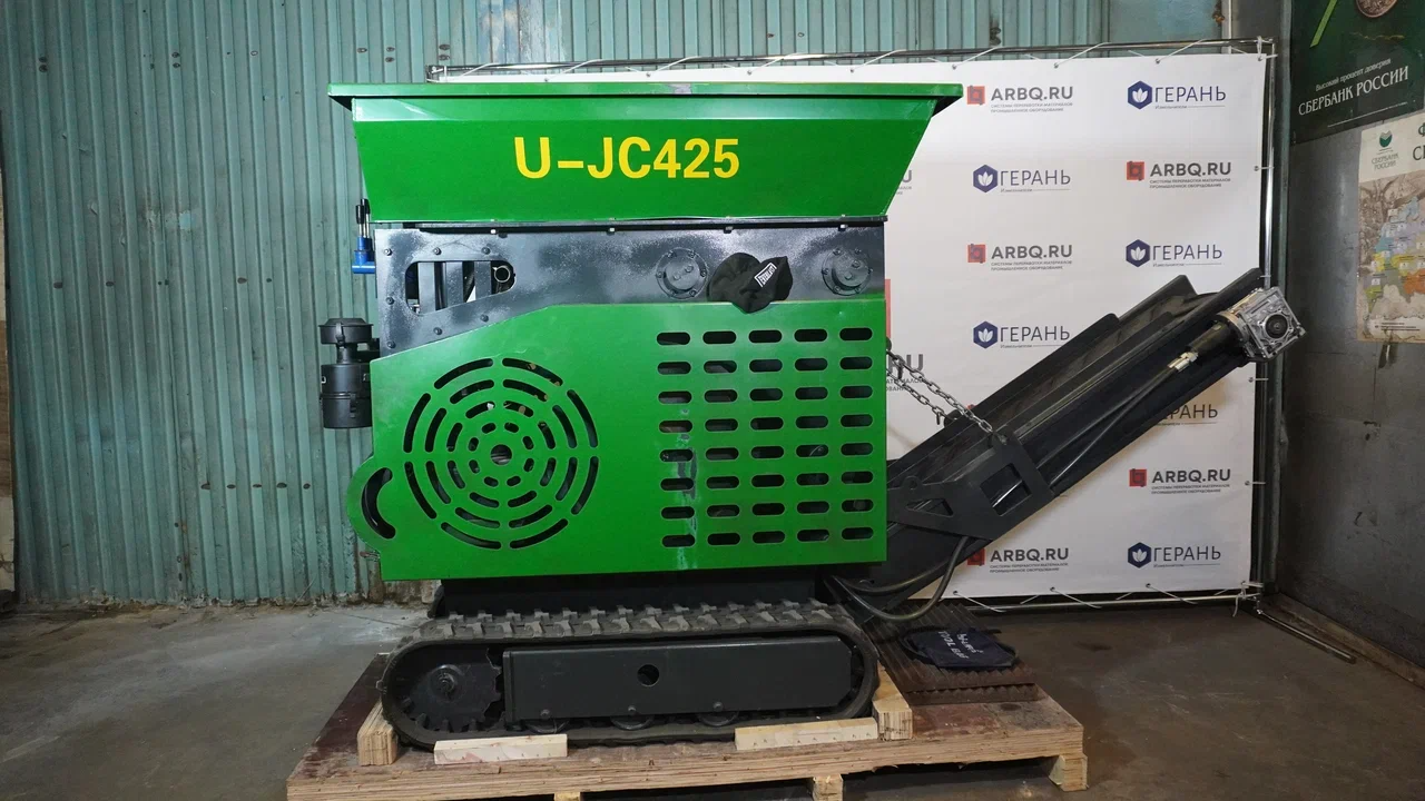 картинка Мобильный измельчитель щековый Upsen U-JC425 от магазина Одежда+