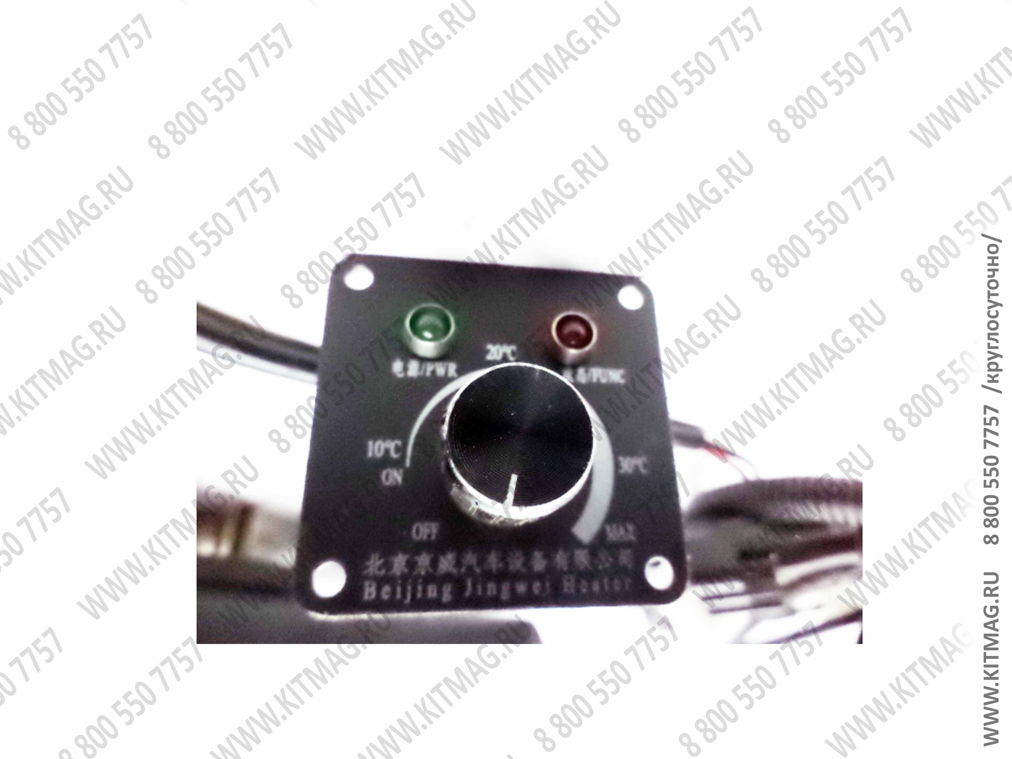 картинка Отопитель универсальный FJH-3.5 DC24500X187X164 от магазина Одежда+