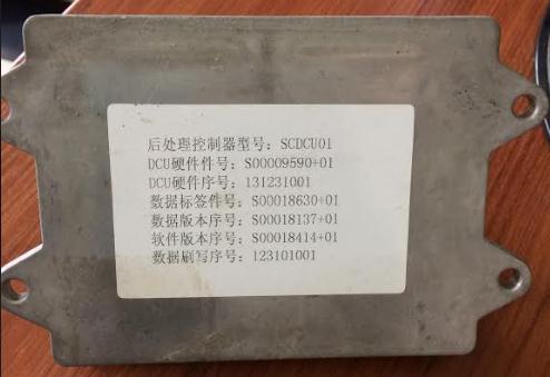 картинка Блок управления насосом мочевины автокрана KRAN QY25k5s от магазина Одежда+