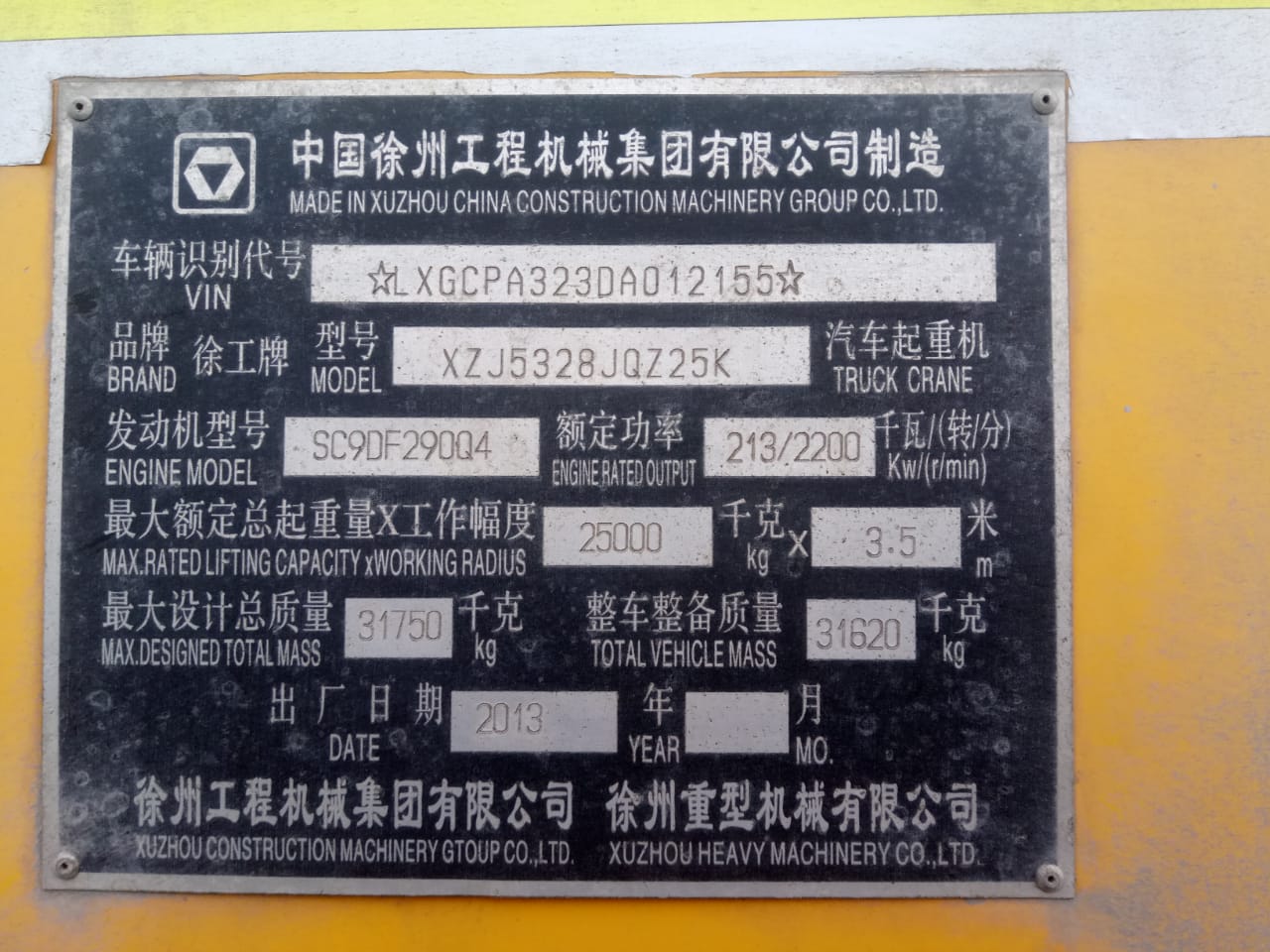 картинка Клапан XZZX-B202  803000750 KRAN 25K-1 от магазина Одежда+