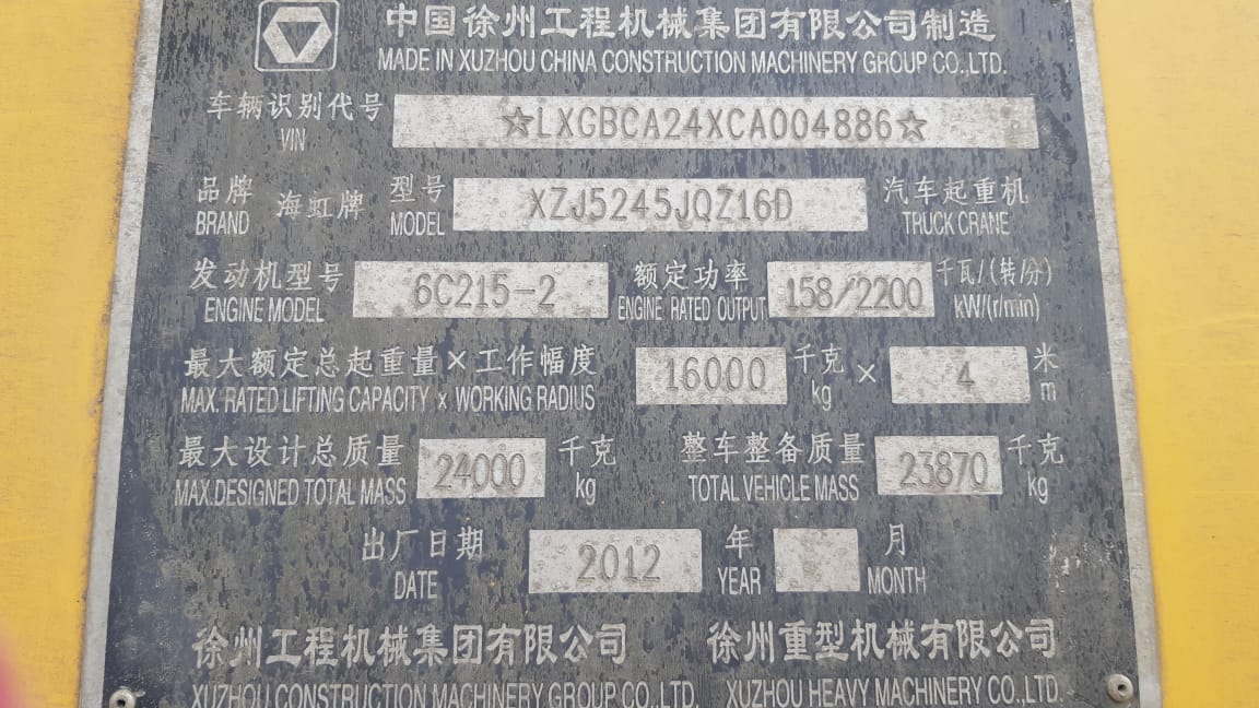 картинка Редуктор среднего моста 6*37 KRAN QY16D от магазина Одежда+