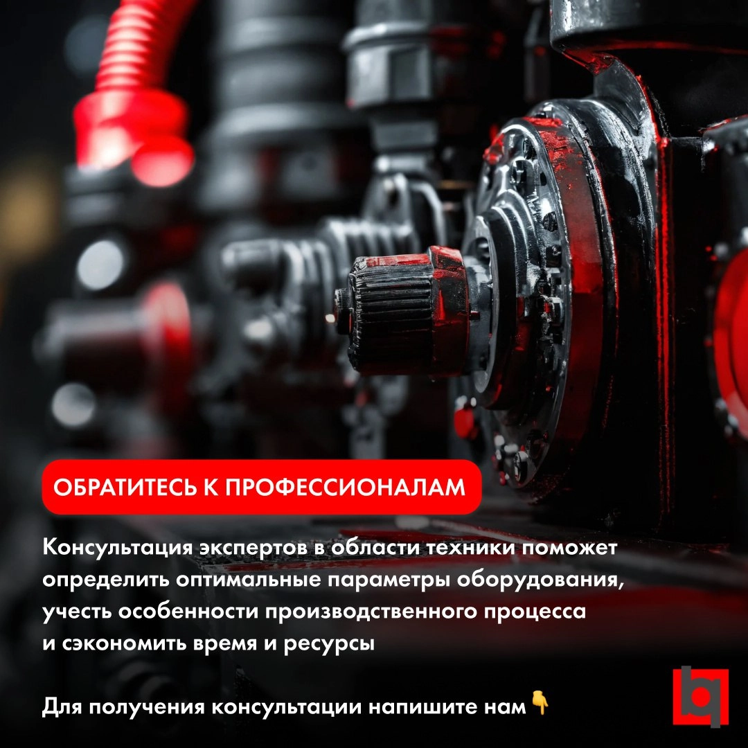 Как выбрать идеальное оборудование для производства?