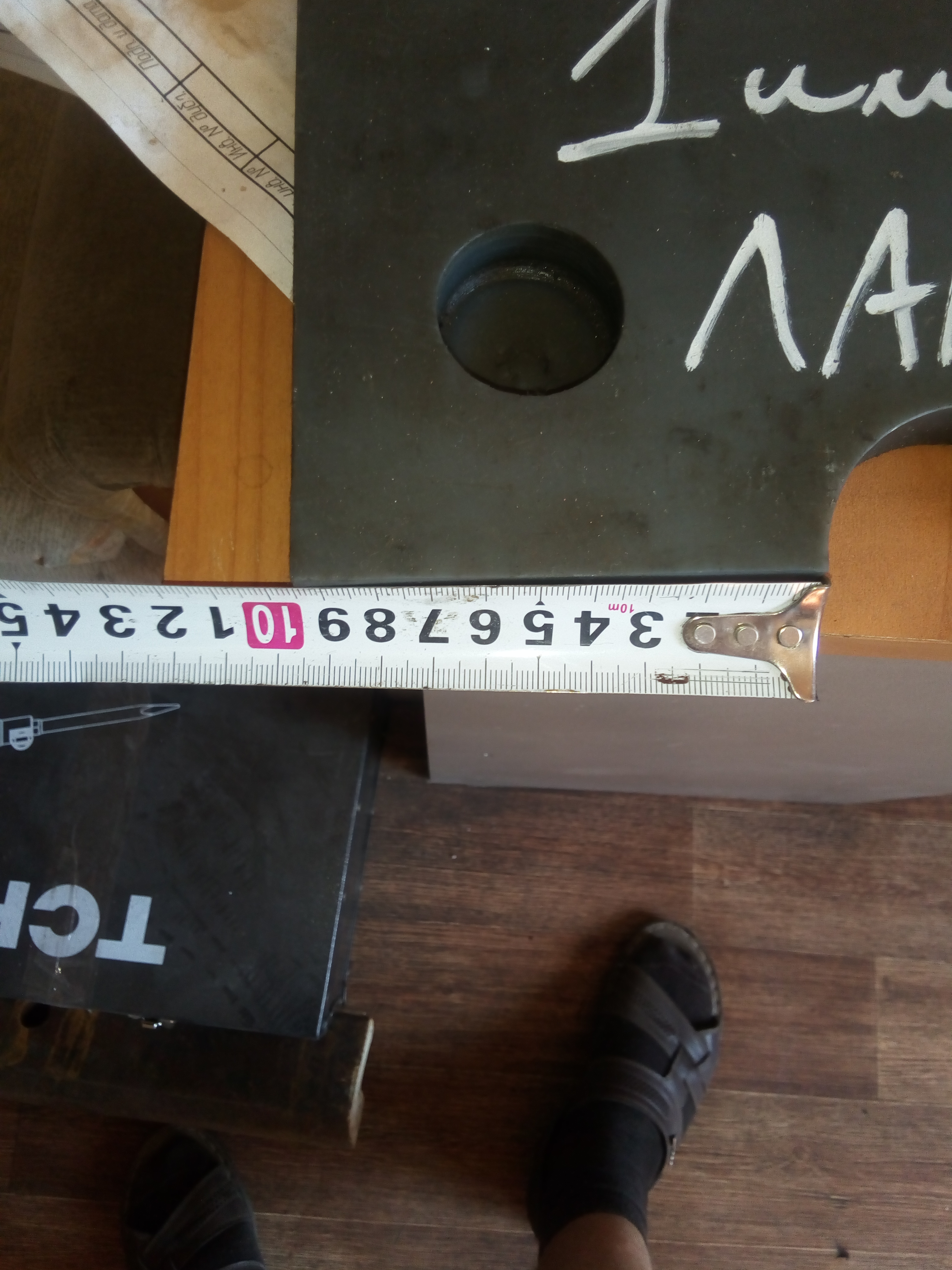 картинка Направляющие, ползун "Лапа" на стрелу автокрана KRAN QY50K, оригинал от магазина Одежда+