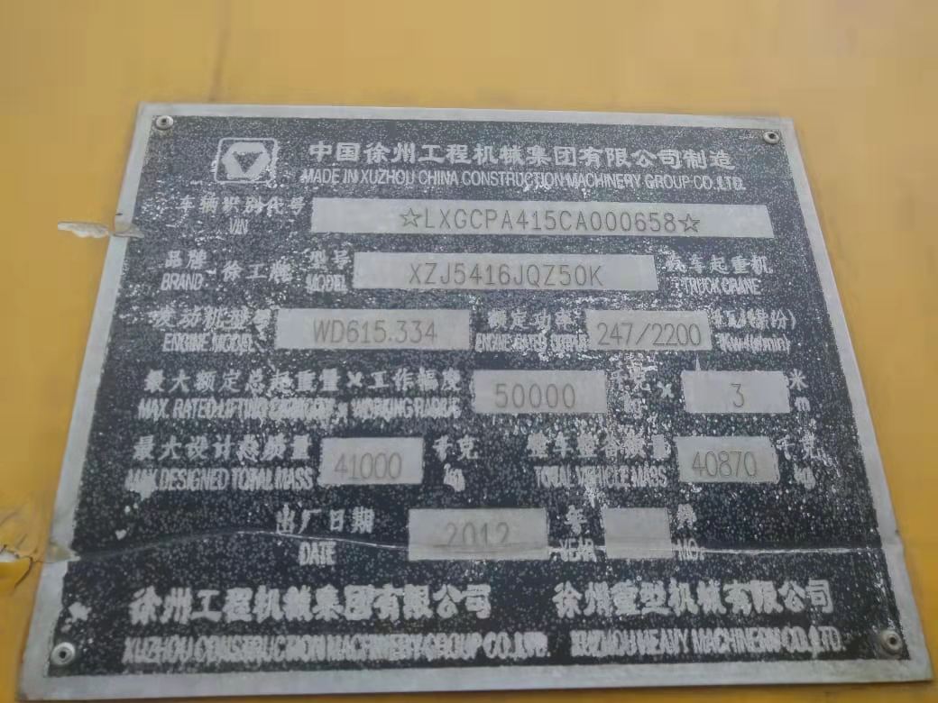 картинка Ремкомплект гидроцилиндра аутригера бокового  KRAN QY50K от магазина Одежда+