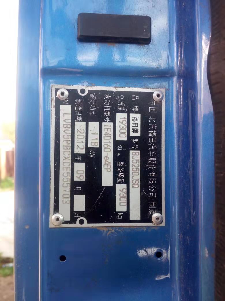 картинка Клапан впускной двигателя IE4D160-e4EP (комплект 8 шт.) от магазина Одежда+