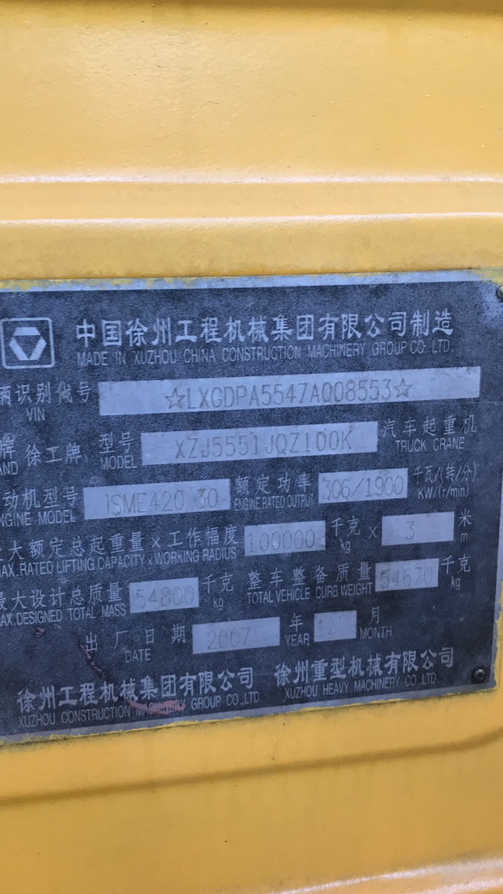 картинка Шестерня поворотная/кольцо крепления (ОПУ) оригинал KRAN QY 100k  1312516000010403E2 от магазина Одежда+