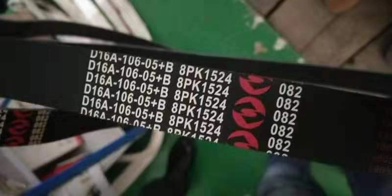 картинка Ремень D16A-106-05+B 8PK1524