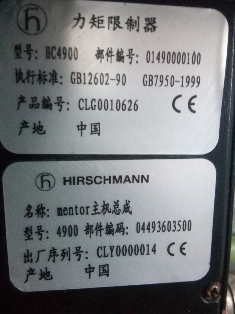 картинка Монитор HIRSCHMANN 3601 HC4900 Zoomlion RT550 от магазина Одежда+