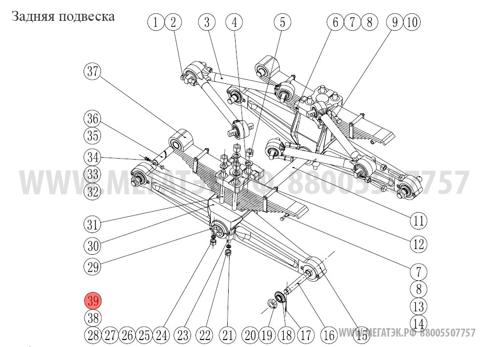 картинка Комбинированный подшипник Φ90×6×61  800500245 от магазина Одежда+