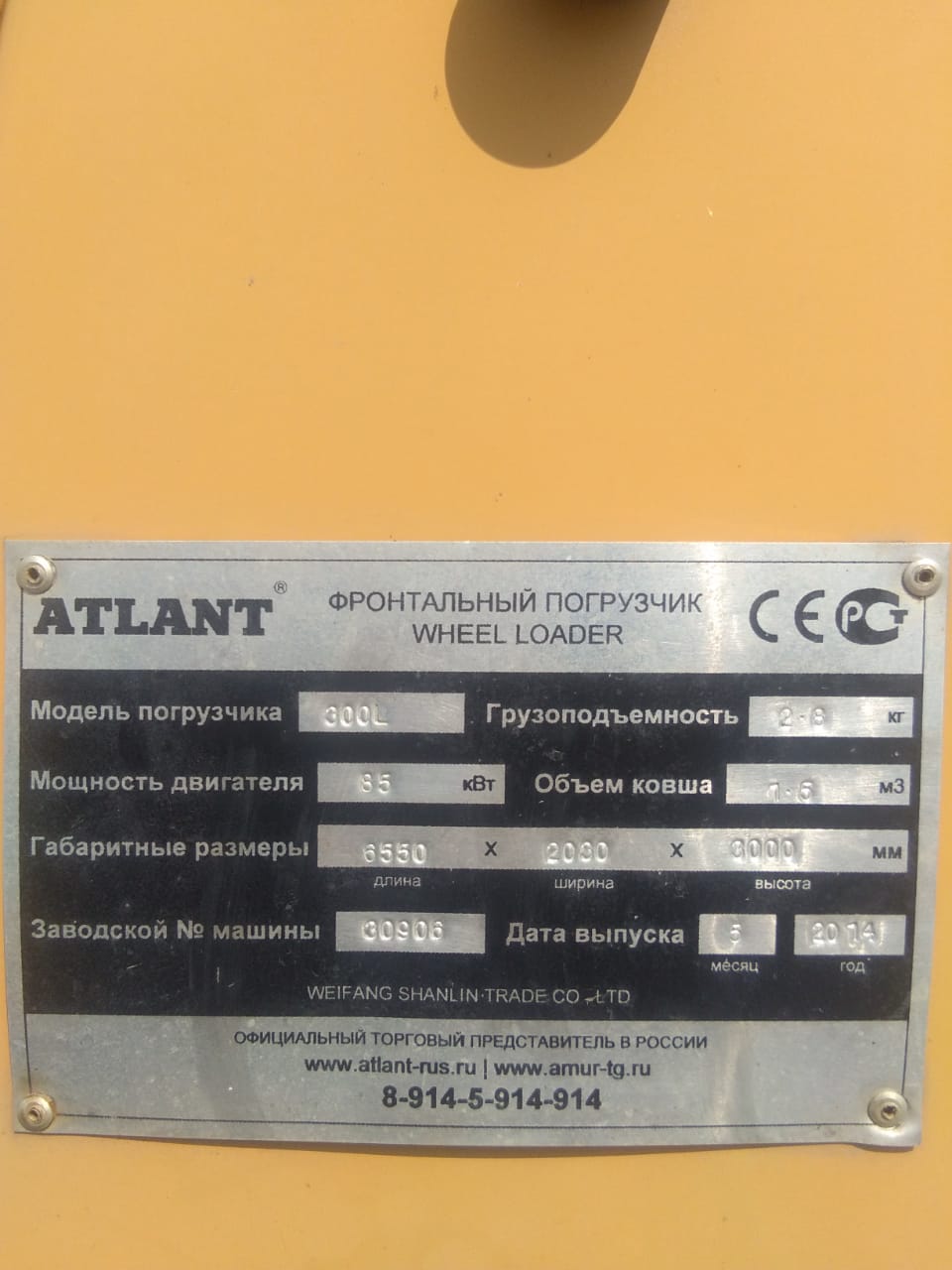 картинка Стартер DB76 /QDJ2608V / 1DQ639-3708010A /погрузчик 300L / от магазина Одежда+