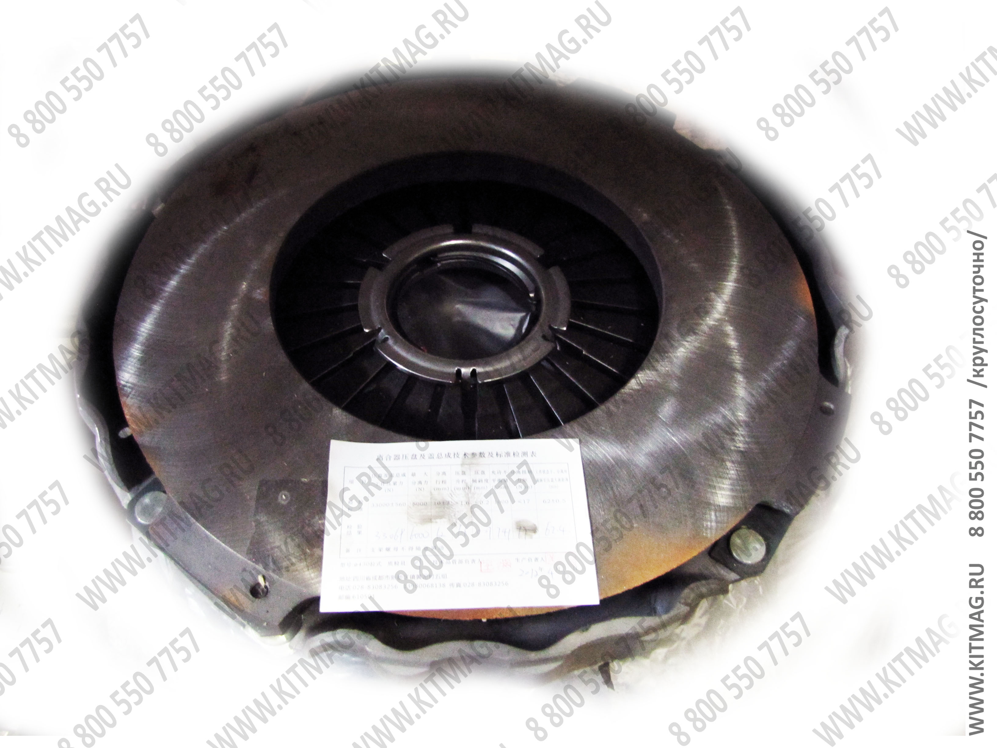 картинка Корзина сцепления /автокран QY50K, QY70K/ от магазина Одежда+