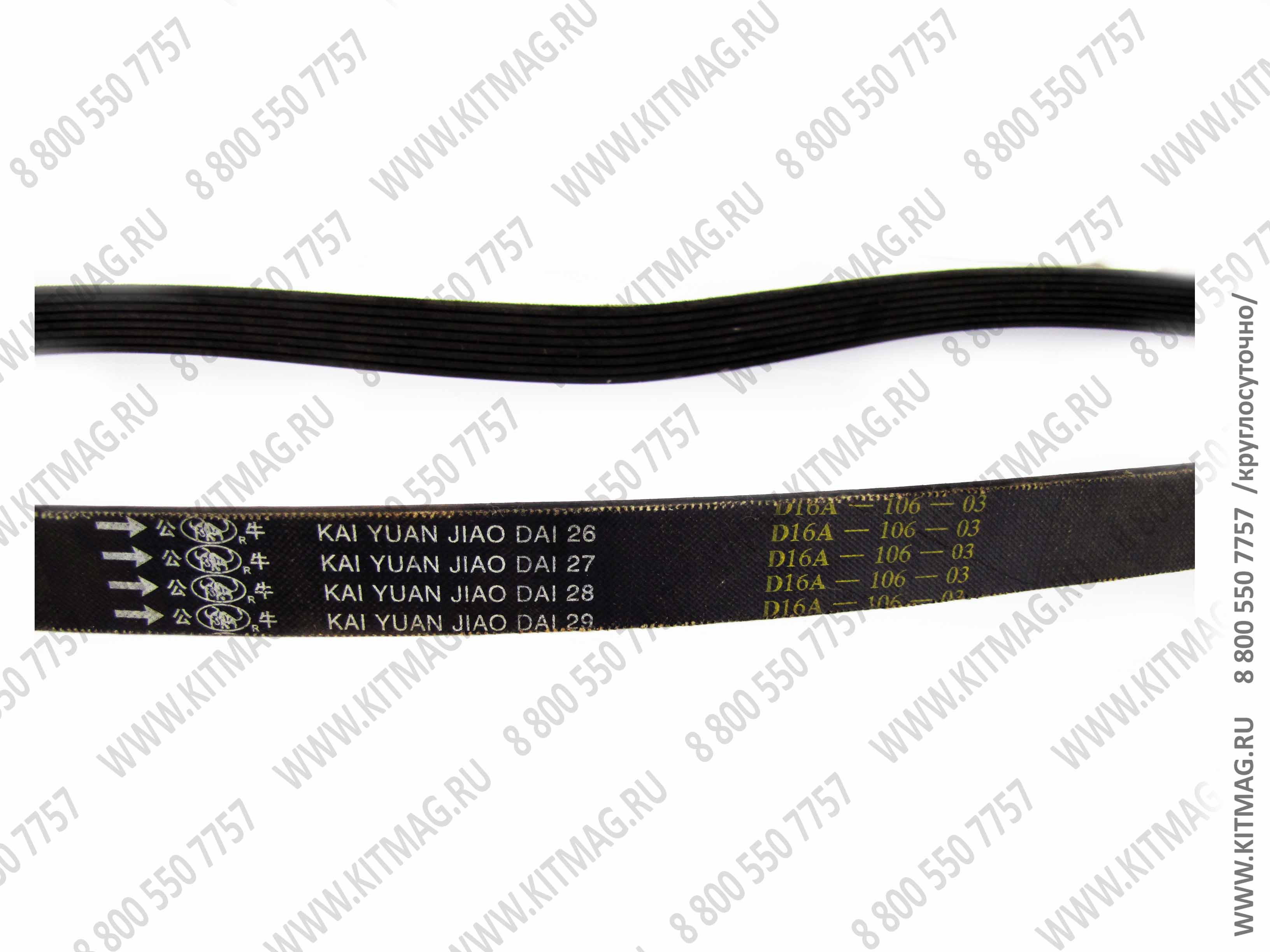 картинка Ремень D16A-106-03+B (8PK1587) от магазина Одежда+