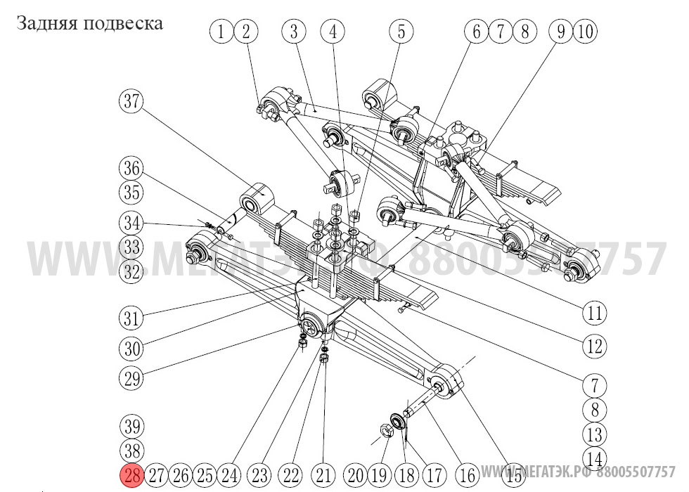 картинка Прокладка 130201249 от магазина Одежда+