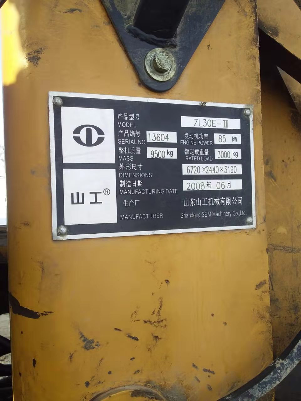 картинка Ремкомплект гидротрансформатора (гтр) YJ320B W020900000 кпп погрузчика Yigong ZL30 от магазина Одежда+