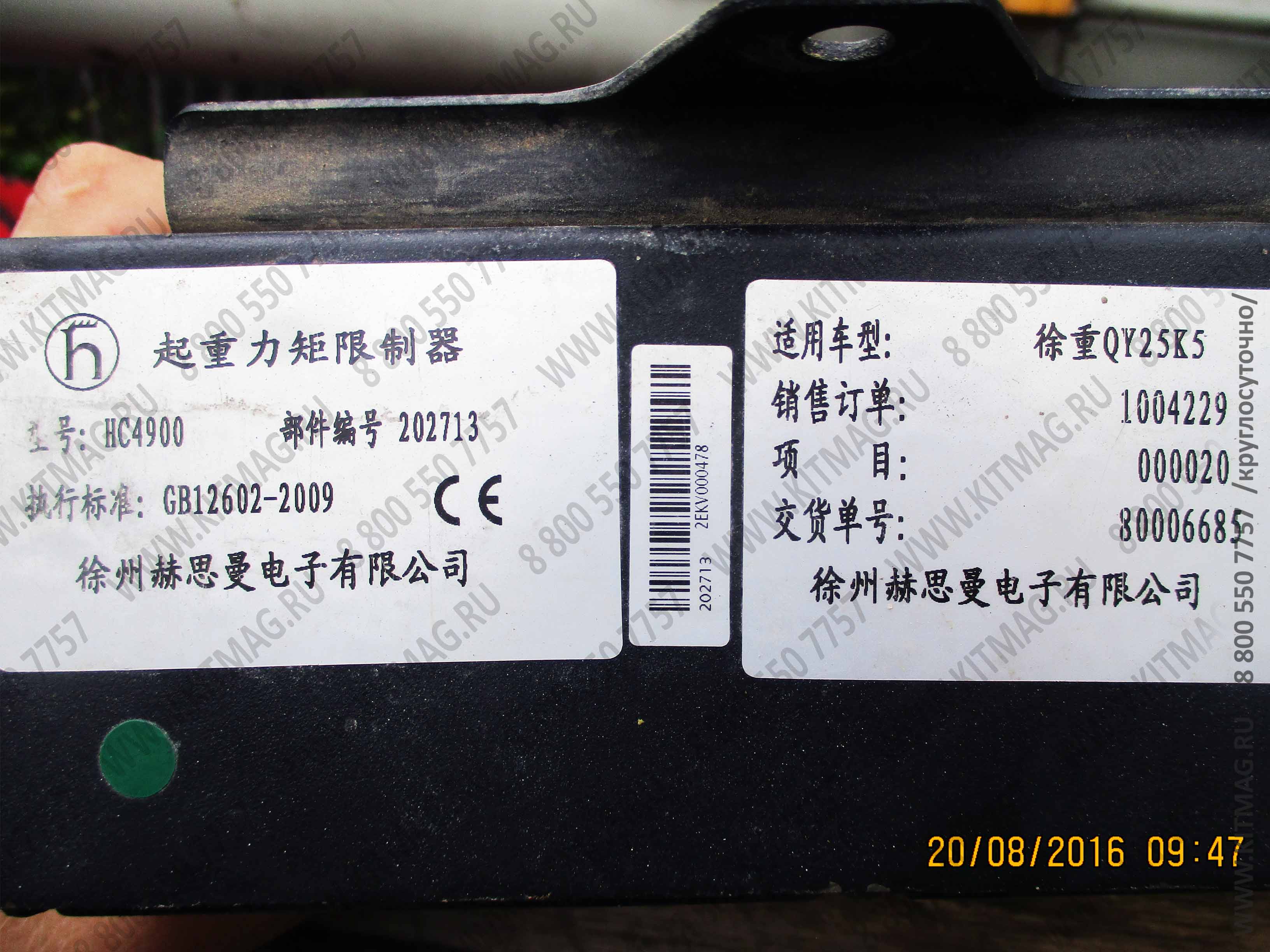 картинка Компьютер главный KRAN QY   PAT ПАТ от магазина Одежда+