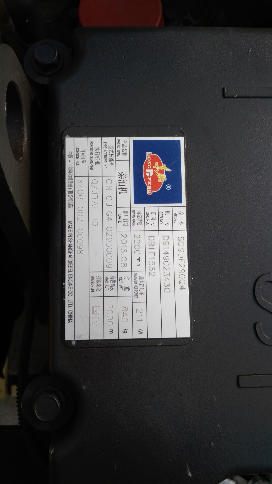 картинка Блок управления двигателем на KRAN QY-30 от магазина Одежда+