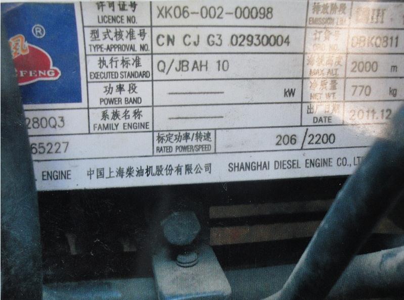 картинка Блок управления EUR3 Shangchai D88A-010-800 275800-4301 от магазина Одежда+