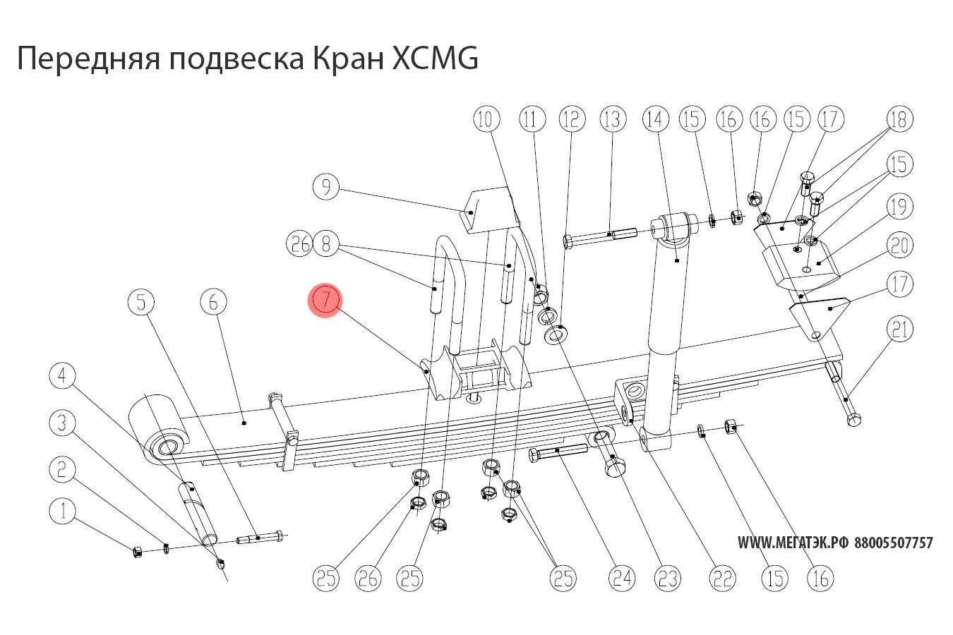 картинка Подушка рессорная передняя автокран QY25K 130301563 от магазина Одежда+