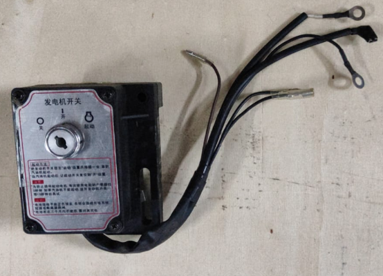 картинка Замок зажигания для измельчителя дерева DH-18 от магазина Одежда+