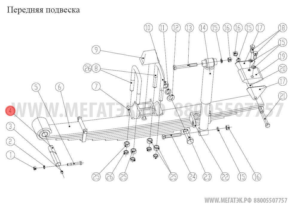 картинка Пружинный палец 130200238 от магазина Одежда+