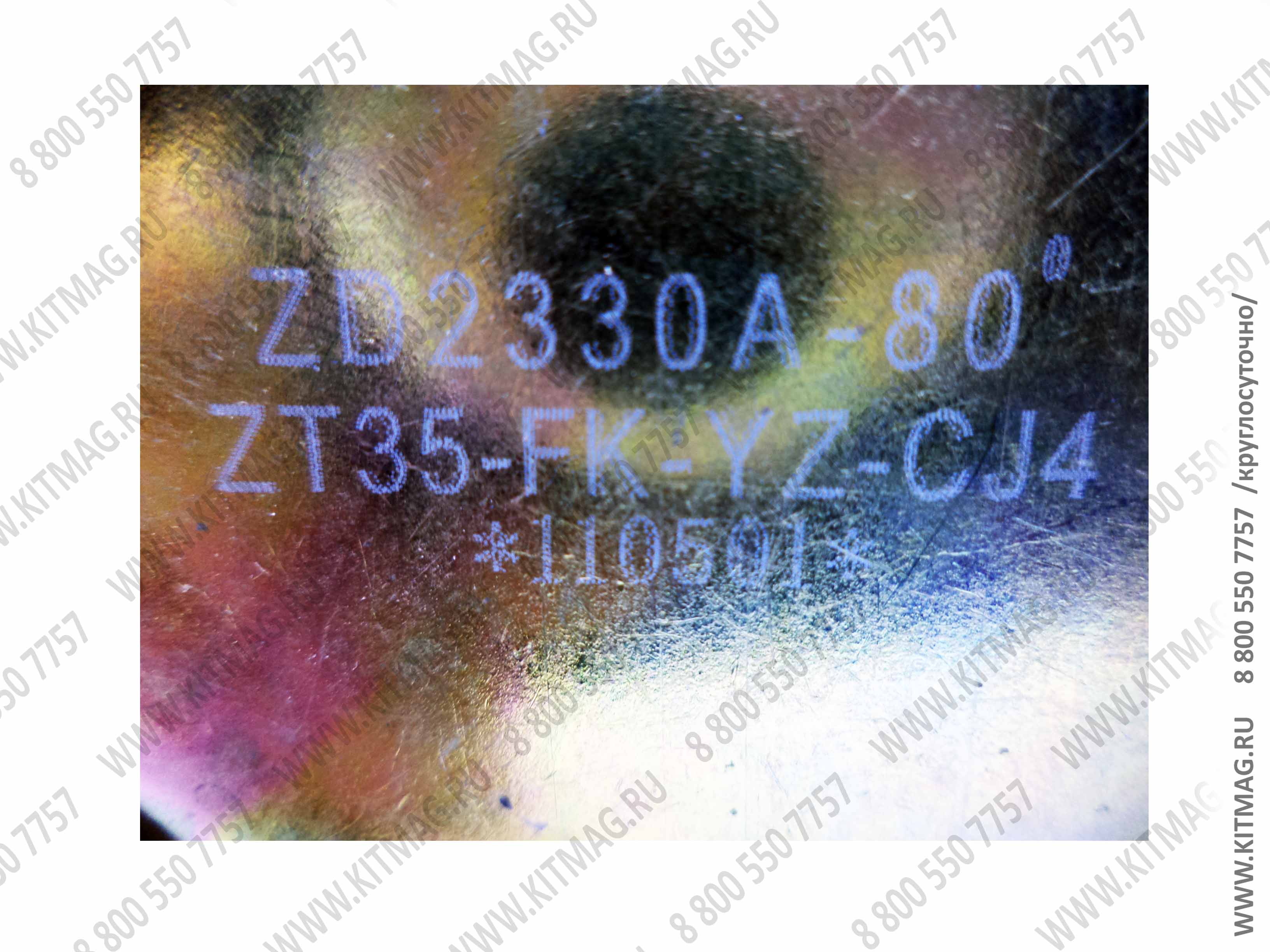 картинка Мотор стеклоочистителя ZD2330A-80 ZT35-FK-YZ-CJ4 от магазина Одежда+