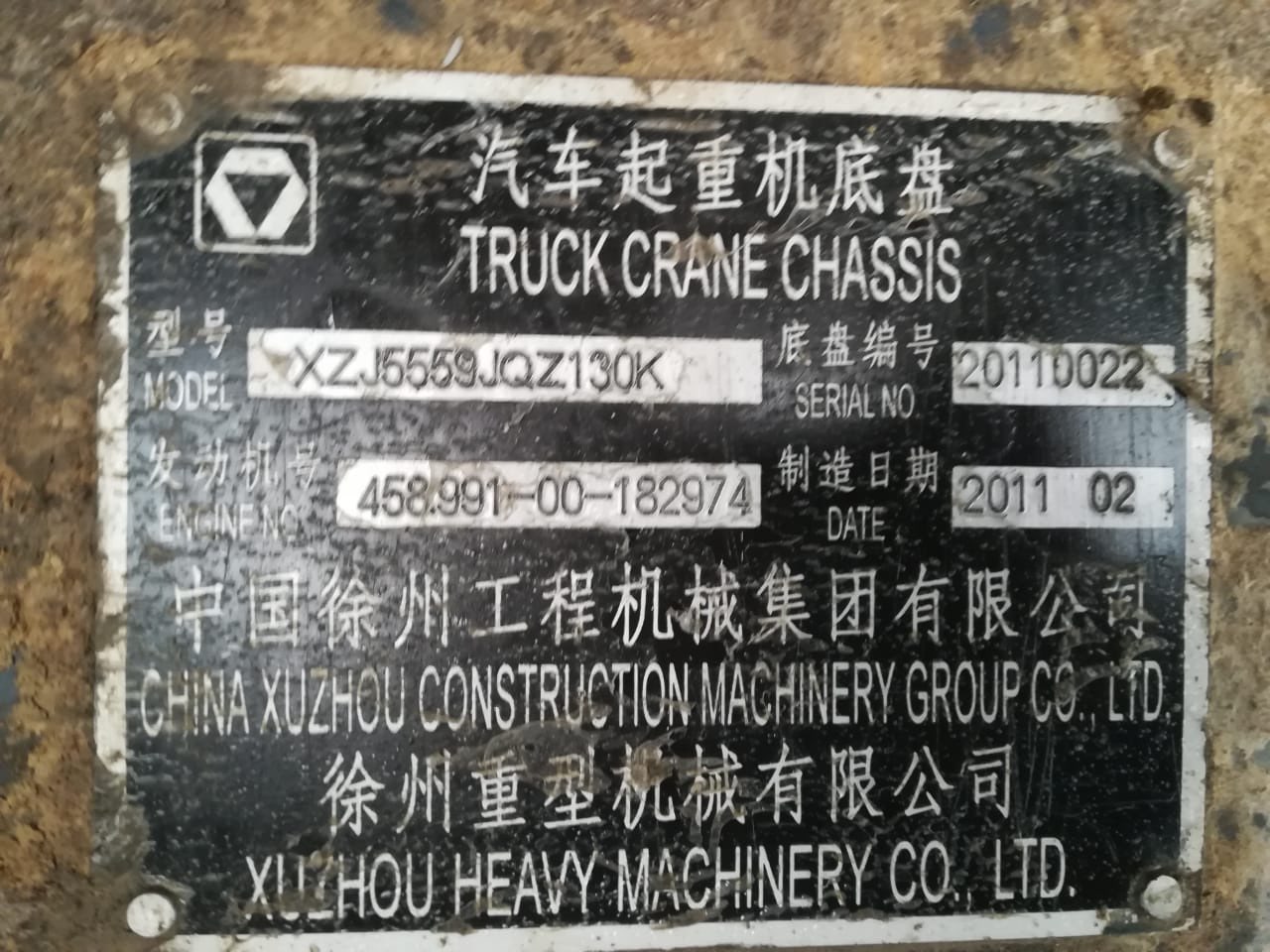 картинка Маховик автокрана KRAN QY R 442032/0001 от магазина Одежда+