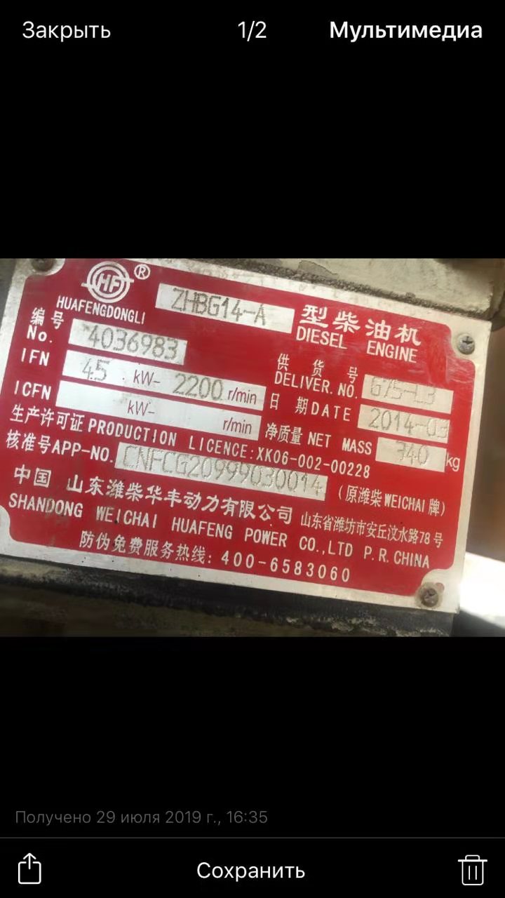 картинка Кольца поршневые (комплект) на двигатель ZHBG14-A погрузчика ZL20 от магазина Одежда+