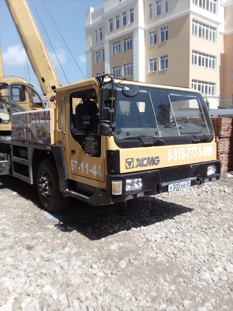 картинка Рычаг тяги мотора стеклоочистителя кабины оператора KRAN 25 от магазина Одежда+