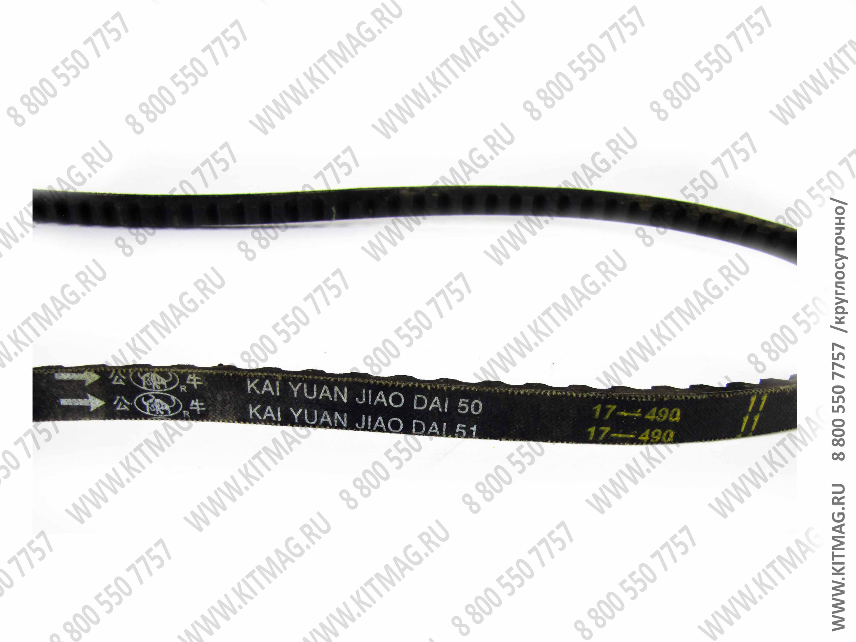 картинка Ремень клиновый 17-490 от магазина Одежда+