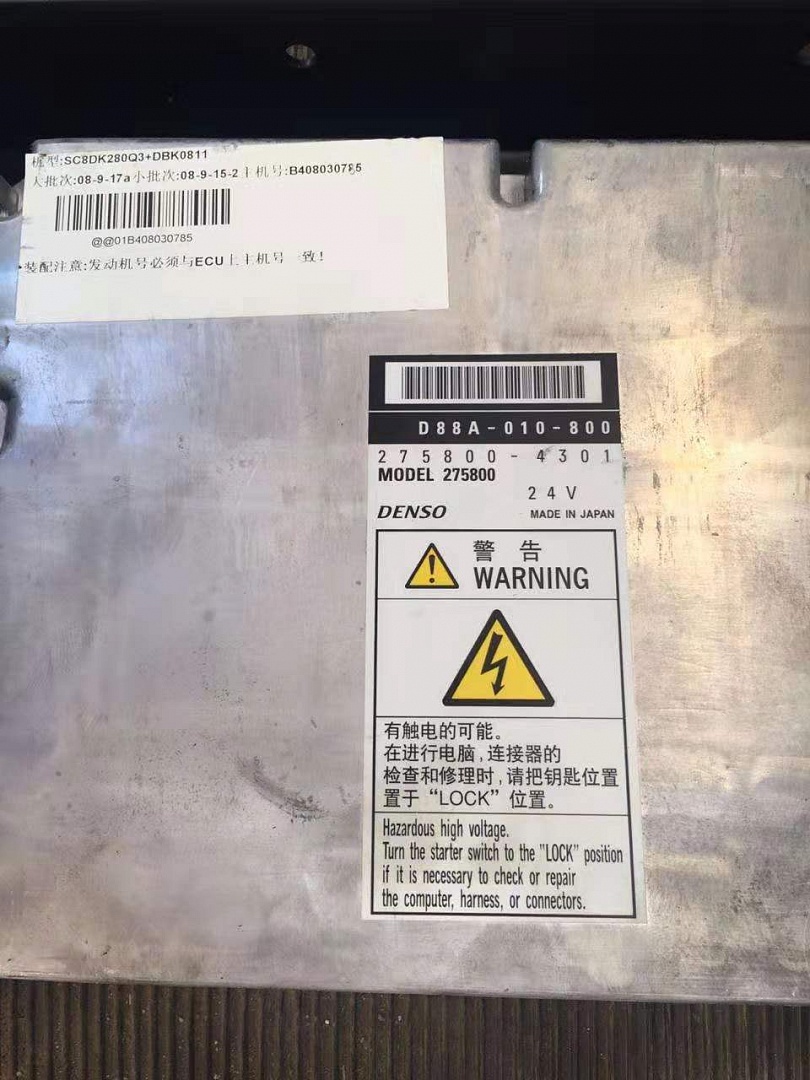 картинка Блок управления двигателем ECU KRAN30K от магазина Одежда+