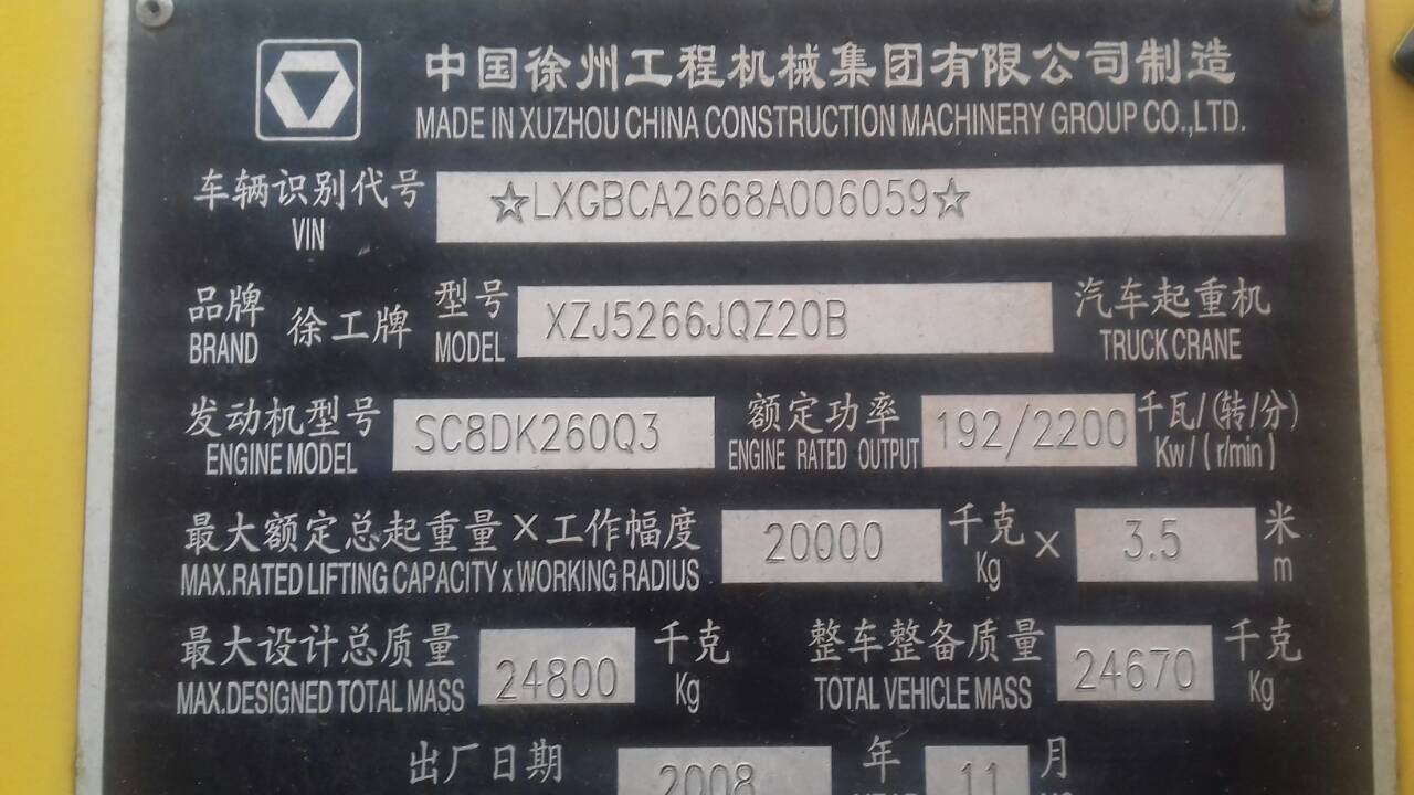 картинка Радиатор XZJ5266JQZ20B\SC8DK260Q3 от магазина Одежда+